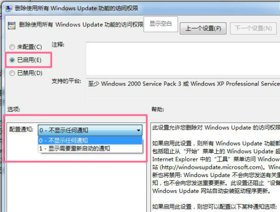 ���ַ���������ٹرա�Windows Update������