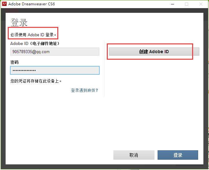 Win10ϵͳ��ô����Dreamweaver����
