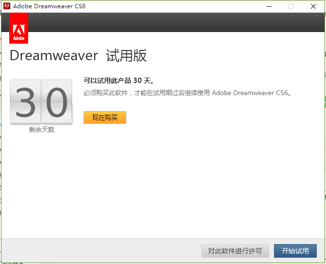Win10ϵͳ��ô����Dreamweaver����