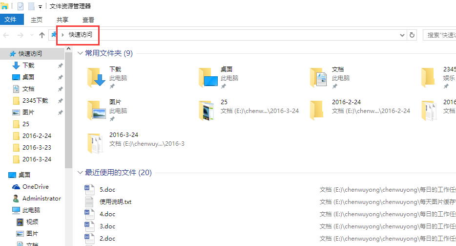 Win10ϵͳ��ô�رտ��ٷ���