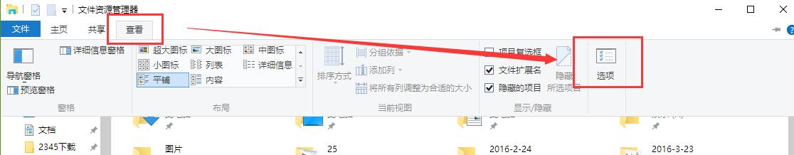 Win10ϵͳ��ô�رտ��ٷ���
