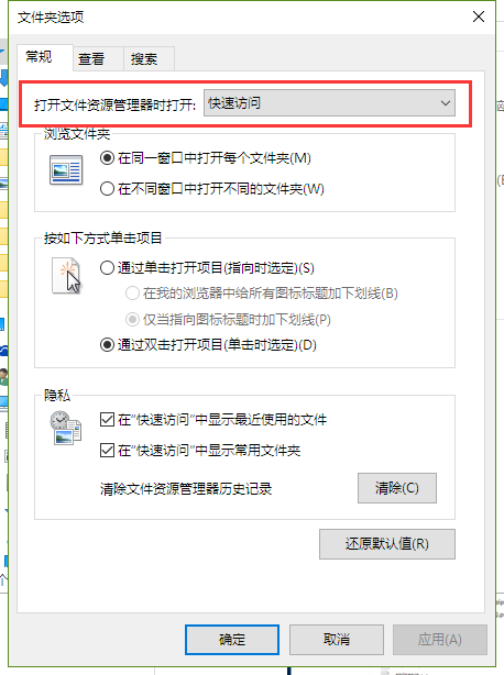 Win10ϵͳ��ô�رտ��ٷ���
