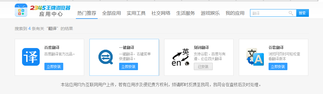 Win10ϵͳ��ô����Ӣ����ҳ������