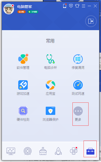 Win10ϵͳ��ô���DNS����