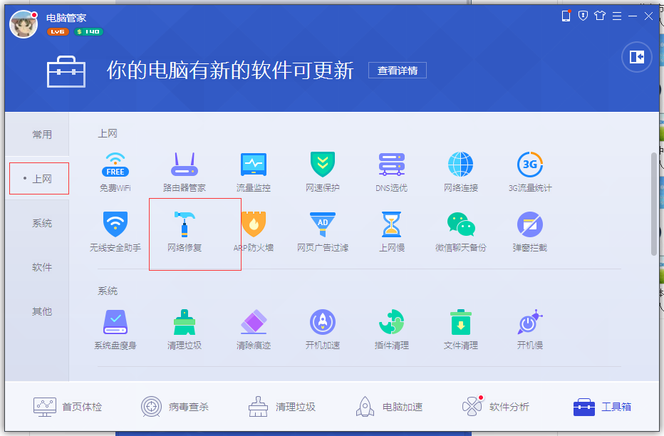 Win10ϵͳ��ô���DNS����