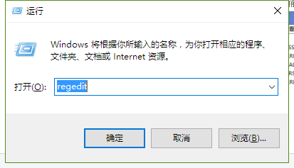Win10ϵͳע������ݵķ���