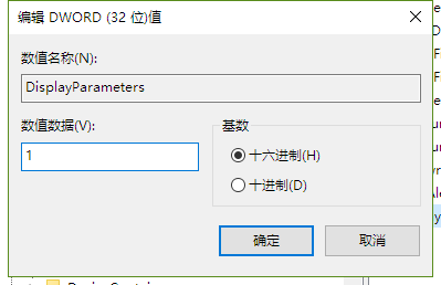 Win10ϵͳ��Ļ��Ƶ��ʾ������Ϣ�İ취