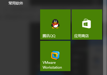 Win10ϵͳ��ôȡ����ʼ��Ļ�ĳ������