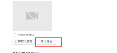 Win10�ʼǱ���������ͷ�İ취