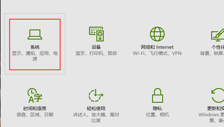 Win10ϵͳ��ô�رմ�����������