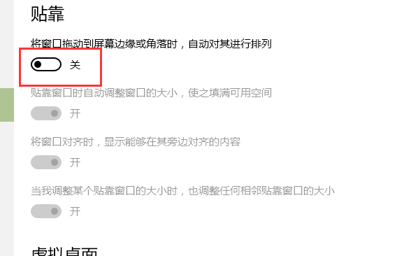 Win10ϵͳ��ô�رմ�����������