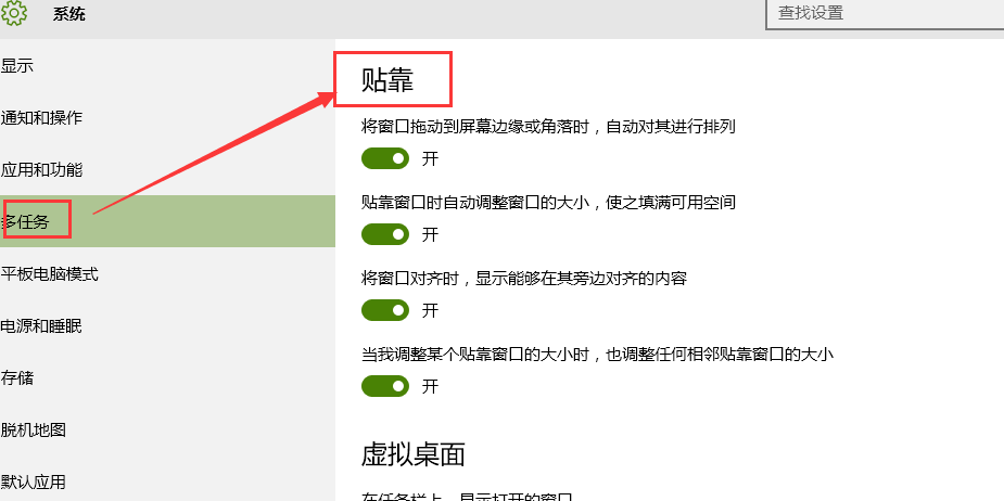 Win10ϵͳ��ô�رմ�����������