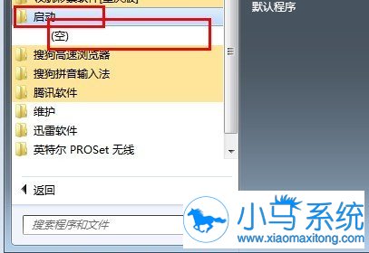����win7�����ٶ��Ż��ļ���
