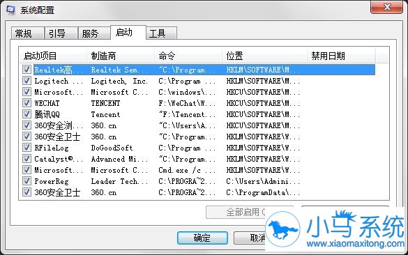 ����win7�����ٶ��Ż��ļ���