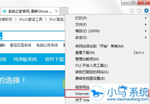 win7Activex���ǻᱻ������������զ�죿