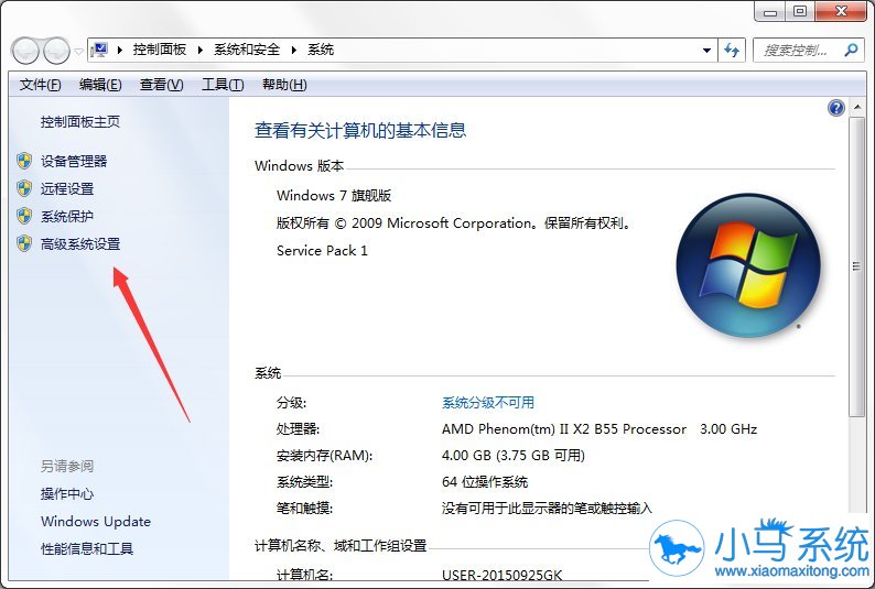 ��������win7����ռ������