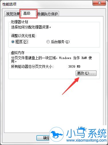 ��������win7����ռ������