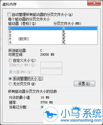 ��������win7����ռ������