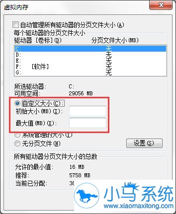 ��������win7����ռ������