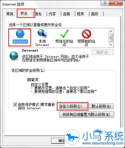 �����޸�win7IE������������ص�����