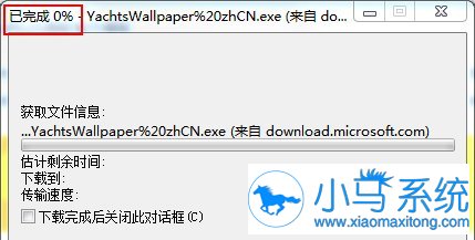 �����޸�win7IE������������ص�����
