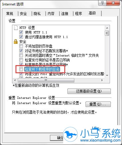 �����޸�win7IE������������ص�����
