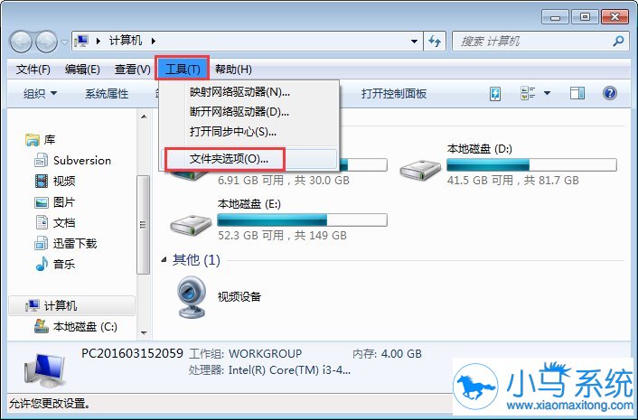 �����޸�win7�ļ���û�а�ȫѡ��