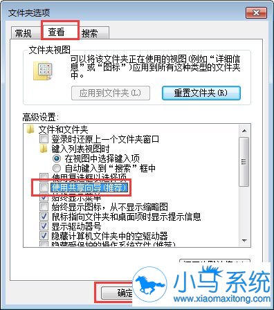 �����޸�win7�ļ���û�а�ȫѡ��