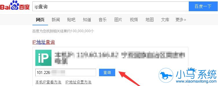 win7���ֽ���ͨ��QQ�鿴IP��ַ