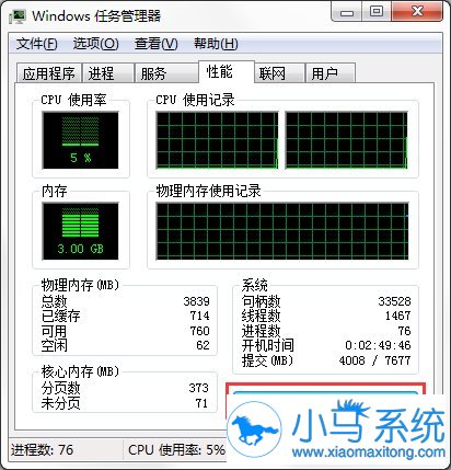 win7���ֽ���ͨ��QQ�鿴IP��ַ