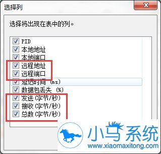 win7���ֽ���ͨ��QQ�鿴IP��ַ