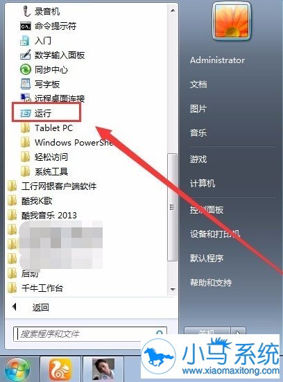 runtime error��win7��Ӱ��󲻴�