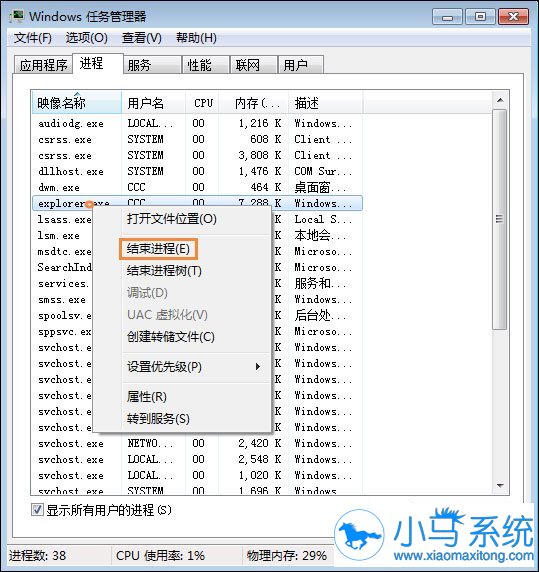 win7�����ܱ������զ�죿