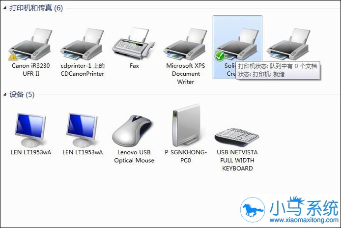 win7��ӡ��һֱ�����ѻ�״̬զ�죿
