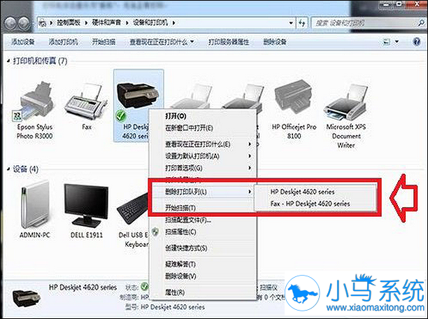 win7��ӡ��һֱ�����ѻ�״̬զ�죿