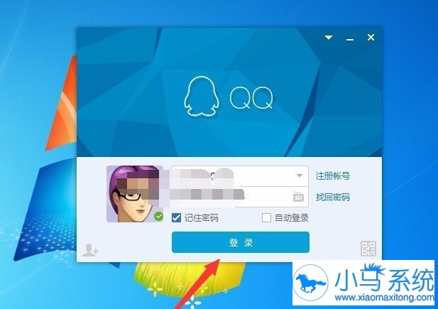 QQ���̵�λ�����˽���
