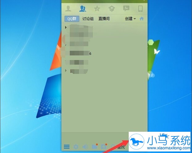QQ���̵�λ�����˽���