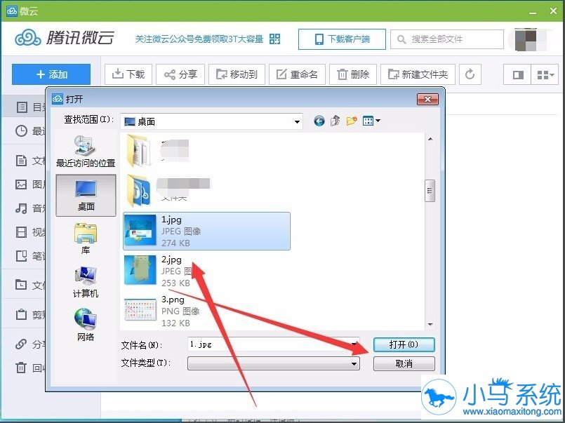 QQ���̵�λ�����˽���