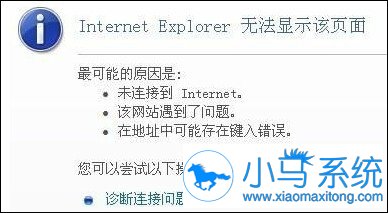 �����޸���վ��win7�в��ܴ�����ҳ