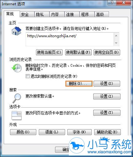 �����޸���վ��win7�в��ܴ�����ҳ