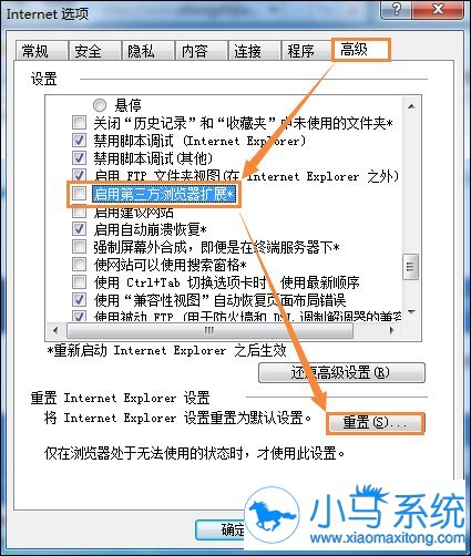 �����޸���վ��win7�в��ܴ�����ҳ