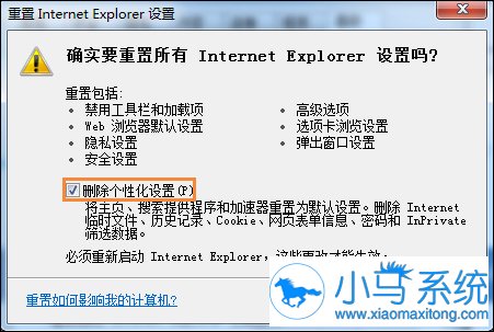 �����޸���վ��win7�в��ܴ�����ҳ