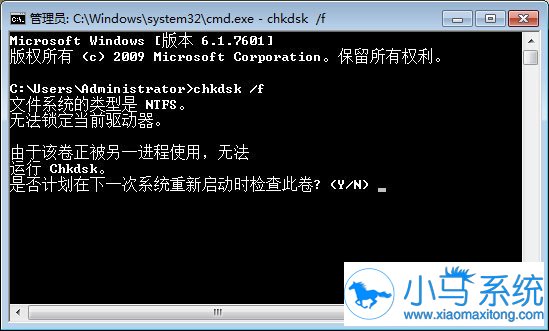 ����win7��0xc0000102���ϵ��޸�����