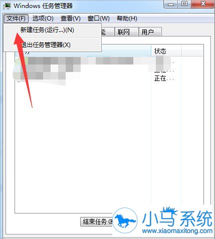 win7���ֽ��㴦����Դ������ֹͣ����