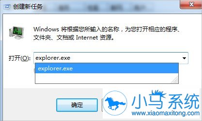 win7���ֽ��㴦����Դ������ֹͣ����