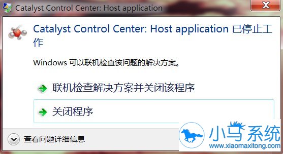 �����޸�catalyst control center��ֹͣ����������