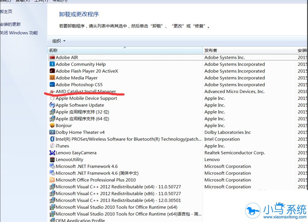 �����޸�catalyst control center��ֹͣ����������