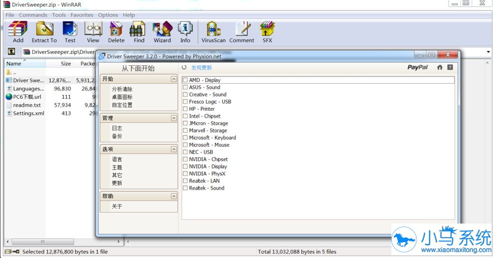 �����޸�catalyst control center��ֹͣ����������