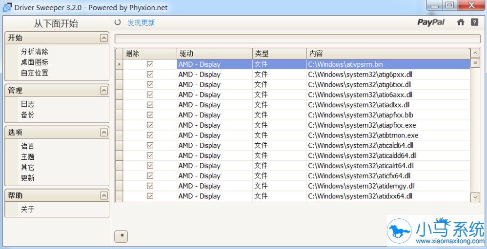 �����޸�catalyst control center��ֹͣ����������