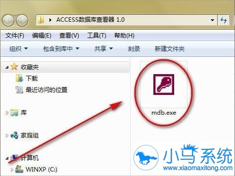 ����win7��mdb�ļ��Ĵ򿪷�ʽ